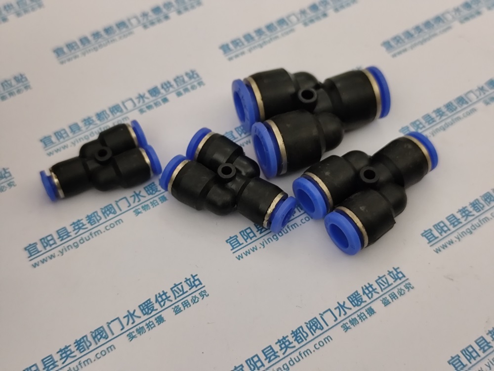 PY氣動快插Y型三通